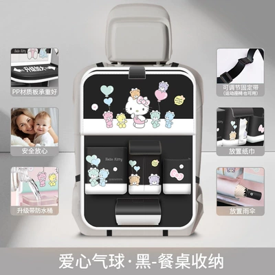 box car seat back | Car storage bag/box - kt064-3-love-balloon-black-with-barrel