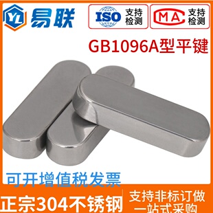 304���P�ƽ�I�N�A��A�ͷ����IGB1096A��M3M4M5M6M8M10M12M14M16