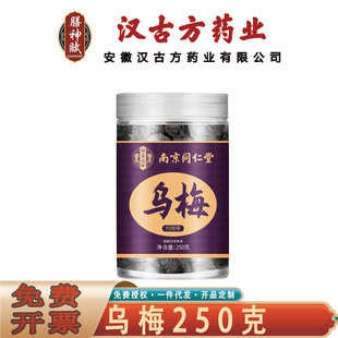 �Ͼ�ͬ���Ø������g��÷ ��Ѭ�ļ�ȥ�˞�÷��250��/�ޟo�۴��l