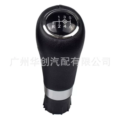 Cover Manual Ball Modification — Cab and accessories