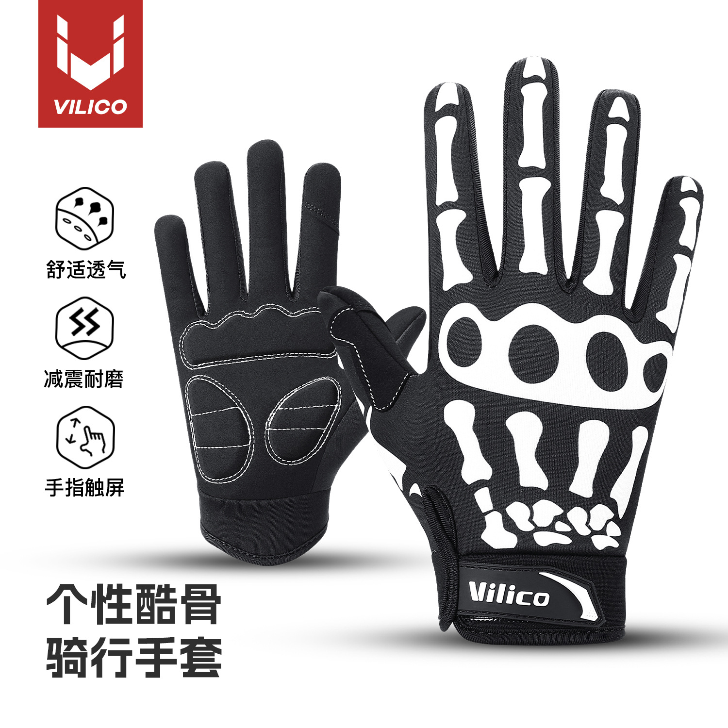 Guantes de ciclismo Tiguan, amortiguación de la bicicleta de carretera, antideslizante, resistente al desgaste, pantalla táctil con todos los dedos, deportes al aire libre, guantes de bicicleta de montaña