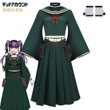 死亡账号cos服动漫角色漆栖川希咏cosplay万圣节漫展舞台表演服