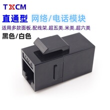 ���ֱͨ�W�jģ�K�Ԓ�Z��CAT5E�����ֱͨ���ģ�K�pͨ������ģ