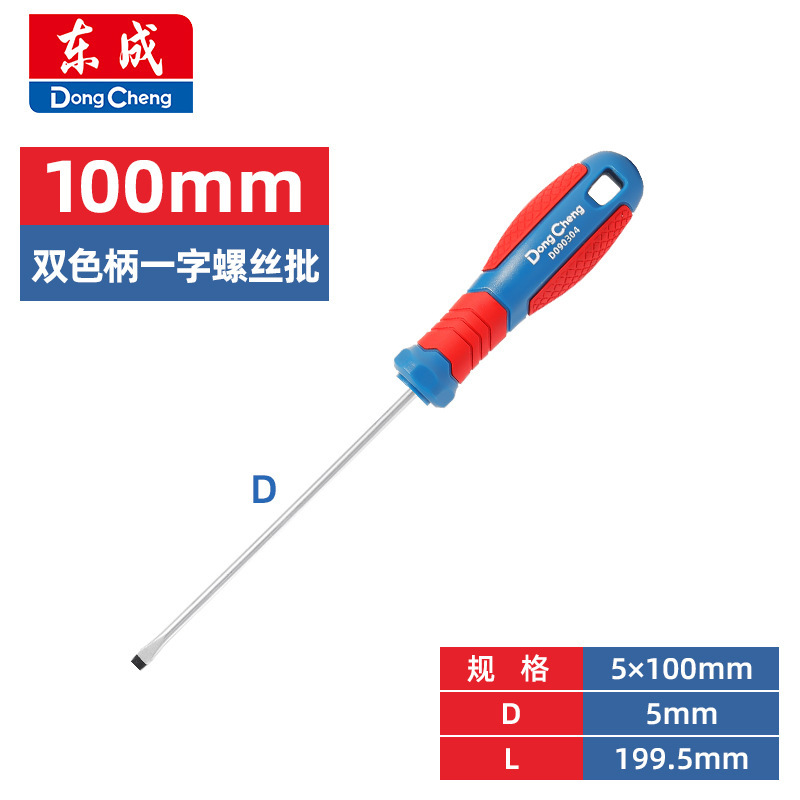Отвертка магнитная Dong Cheng 5×100мм