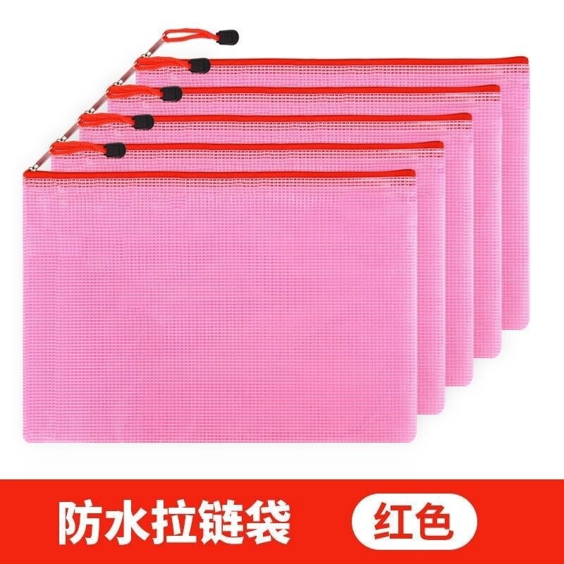 厚手A4書類袋ファスナーpvc透明メッシュ大容量学生文房具事務用品資料書類袋|undefined
