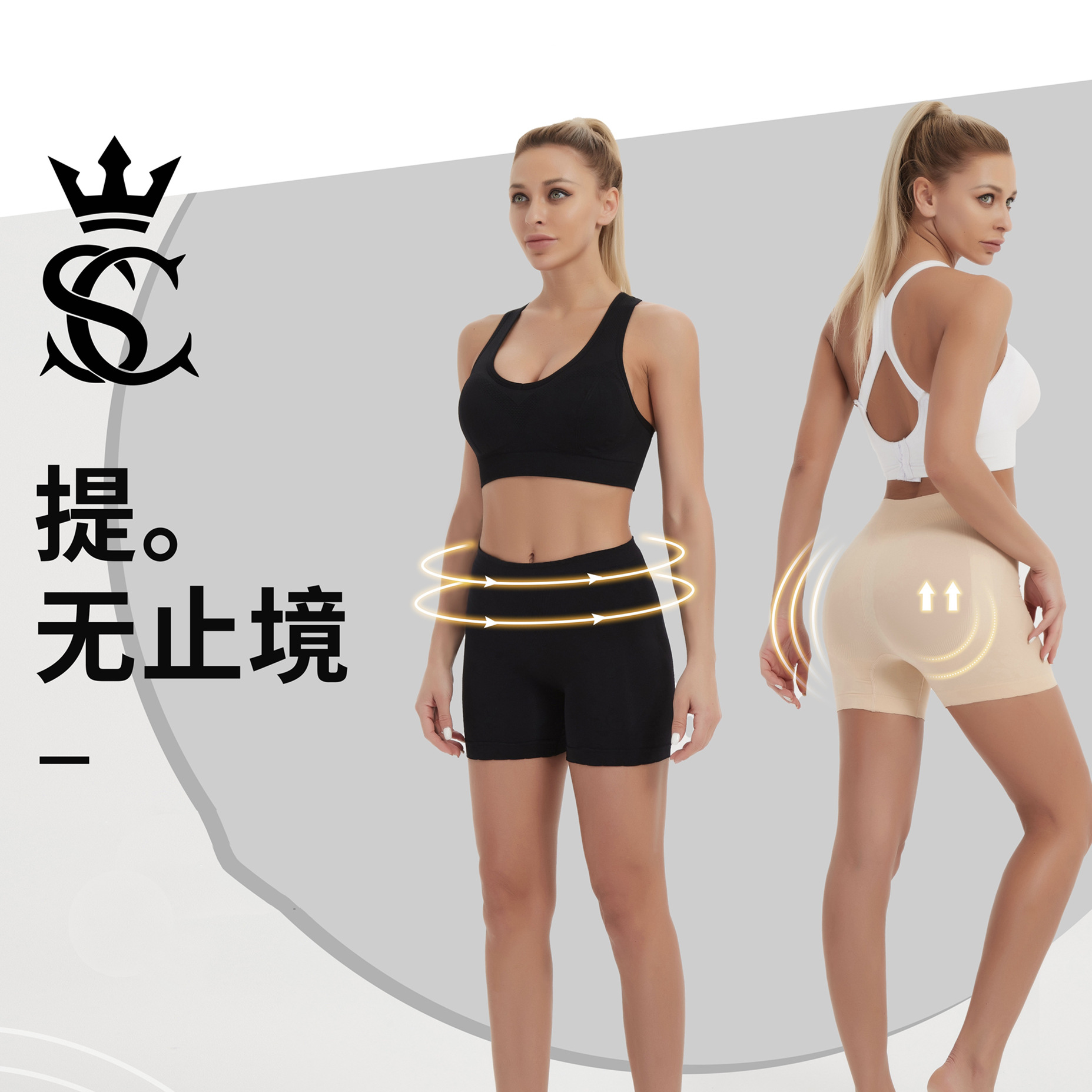 官方直营SECRET CROWN秘密之冠提臀女内裤收腹塑形翘臀塑身安全裤|ru