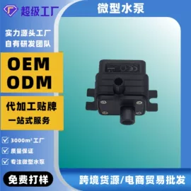 潜水泵;离心泵