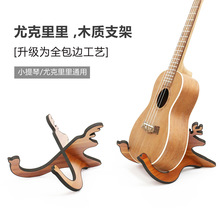 ���Sֱ��С����ľ֧�� ukuleleС����ľ�|�ټ� ��ʽ�ۯB��y֧��