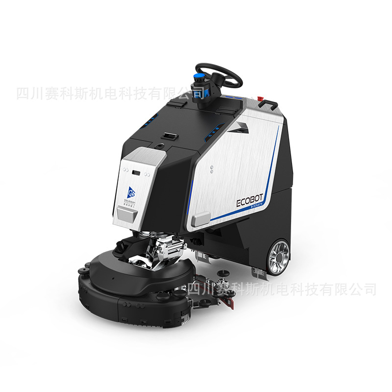 高仙自动扫地机器人75D 商用清洁智能机器人 工业智能扫地机器人