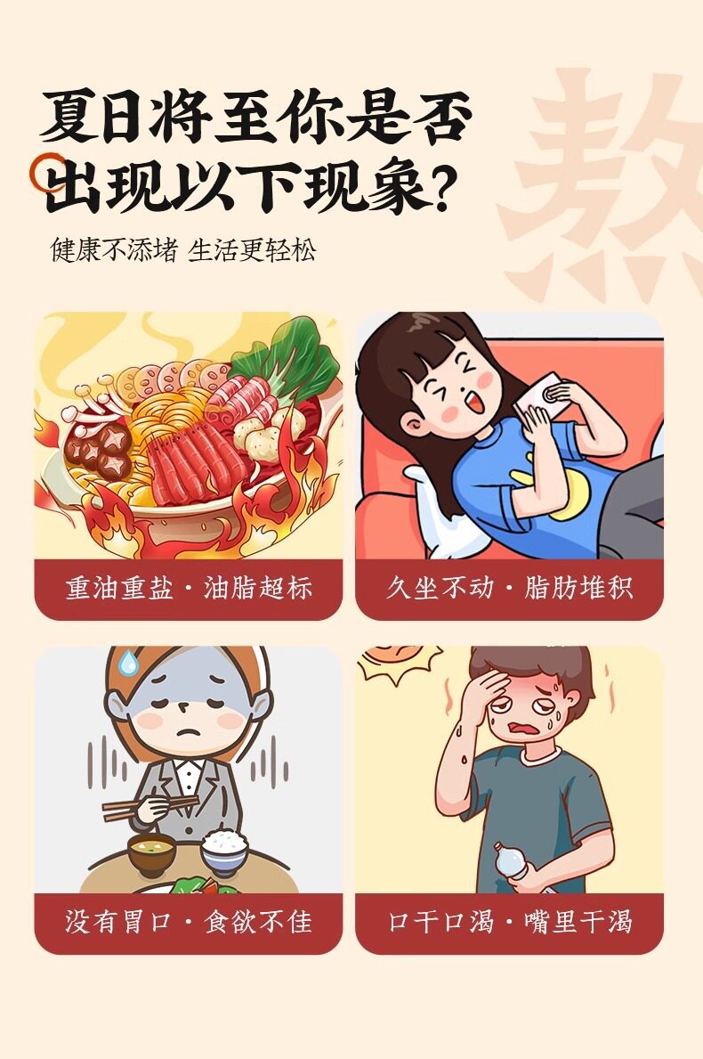 Old Beijing Suan Mei Tang Herbal Drink Mix 200 Pack Sour Plum Soup Blend for Hot Brew Refreshing Summer Beverage key features