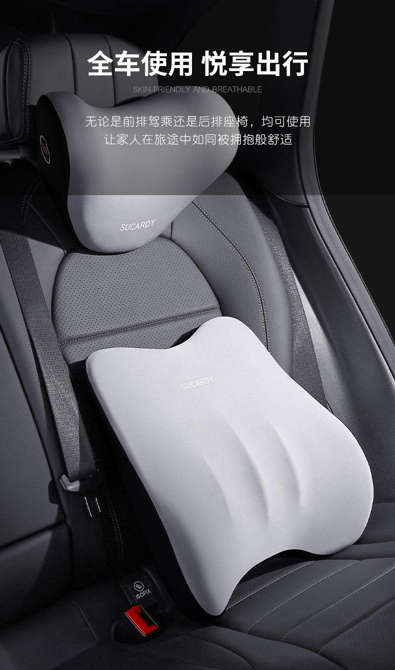 Shukati car headrest car sleeping travel pillow v-type car seat pillow car memory foam neck pillow