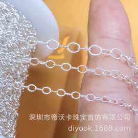 美国925纯银链条圆O十字链O字链延长链尾链加长链散链DIY配件