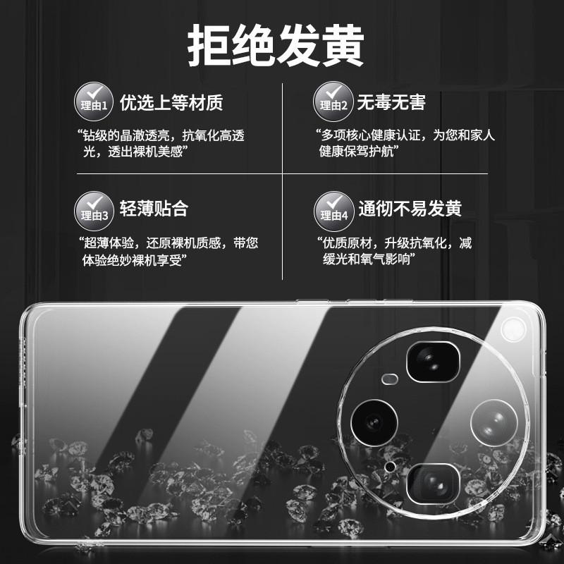 OPPOFINDX8 携帯電話ケース findx7/findx6/findx5 オールインクルーシブ findx3 シンプルな落下防止トレンドに適しています。|undefined