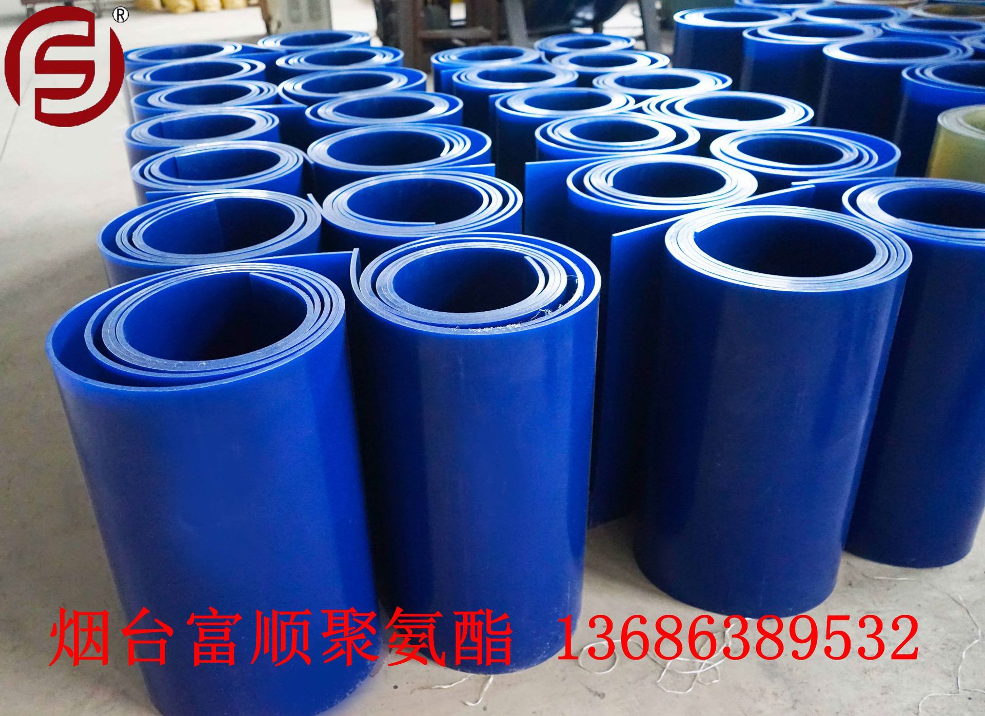 烟台富顺直供抗静电，阻燃PU卷板  卷板 耐撕裂耐老化减震板