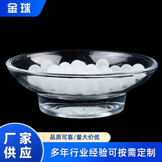 支持定制各规格颜色高精度高标准玻璃珠透明玻璃微珠酒瓶塞球阀
