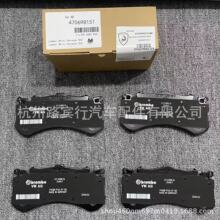 ������������LP700,720 740 750 770 ǰɲ��Ƭ  470698151
