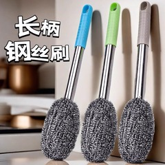 柄付きワイヤーボールブラシの長い棒で鍋を洗って錆びないで台所をきれいにします。
