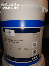 ��˹FUCHS RENOCLEAN SPEZIAL 2000��ˮ�f����ϴ��