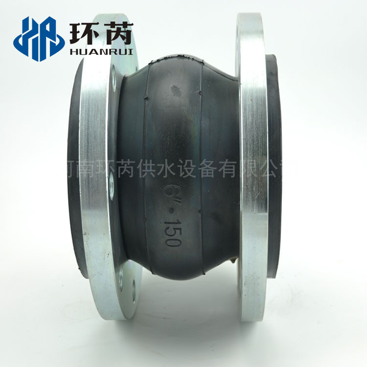 可曲挠单球体橡胶软连减震器厂家批发法兰橡胶膨胀节柔性橡胶接头