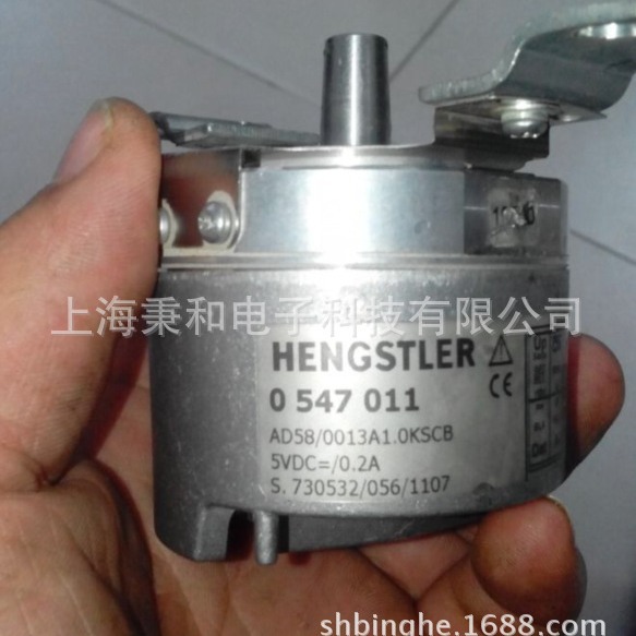 HENGSTLER 亨士乐编码器订货号0547011   AD58/0013A1.0KSCB