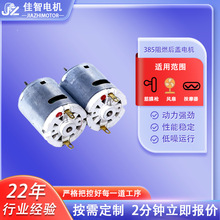 385�ֳ����m��΢��늙C�o��С��7.4v���D�ٴ�Ť��ֱ���p���R�_