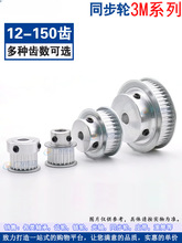 3M32�XT �ی�7/11/16 BF��ͬ��݆ �X�Ͻ�ͬ��Ƥ��݆��Ʒͨ��/�I��