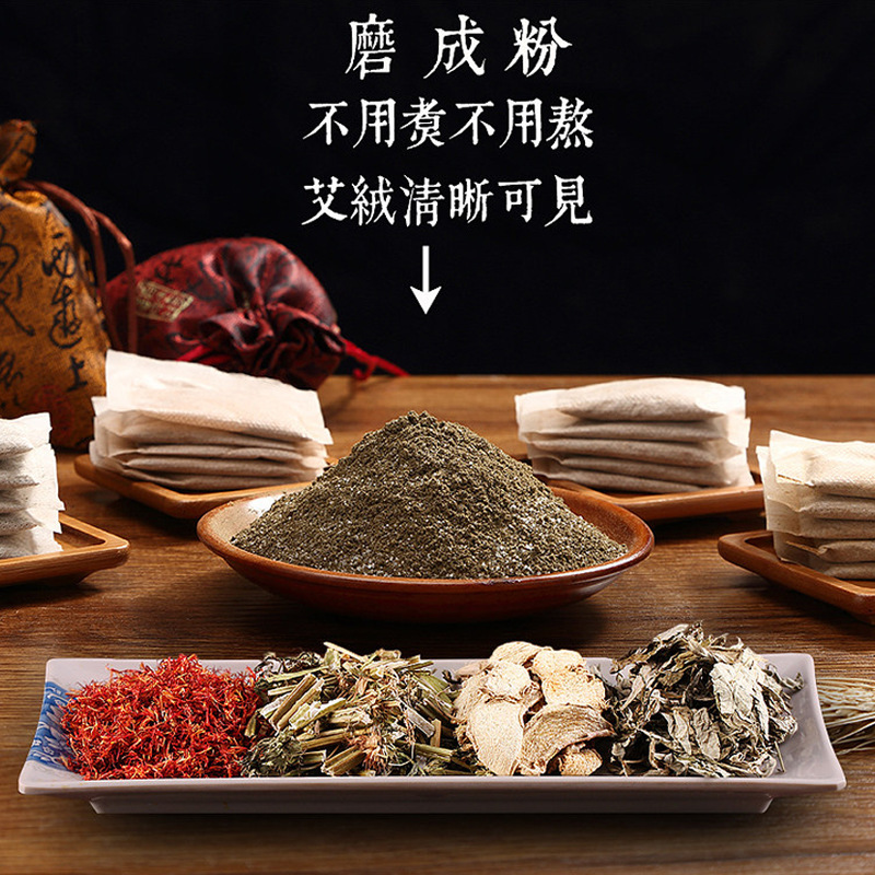 蒸善美四味批发免煮艾草泡脚粉 老姜红花足浴粉通经活络泡脚药包|undefined