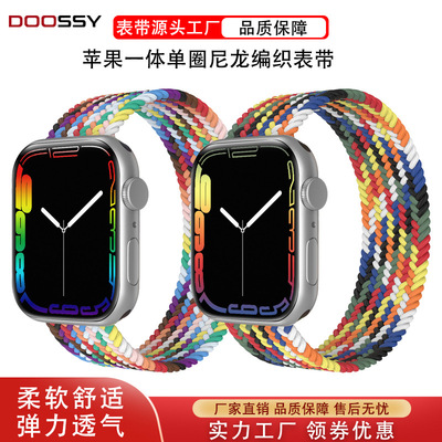 适用applewatch8苹果尼龙表带iwatch单圈弹力一体编织运动腕带|ms