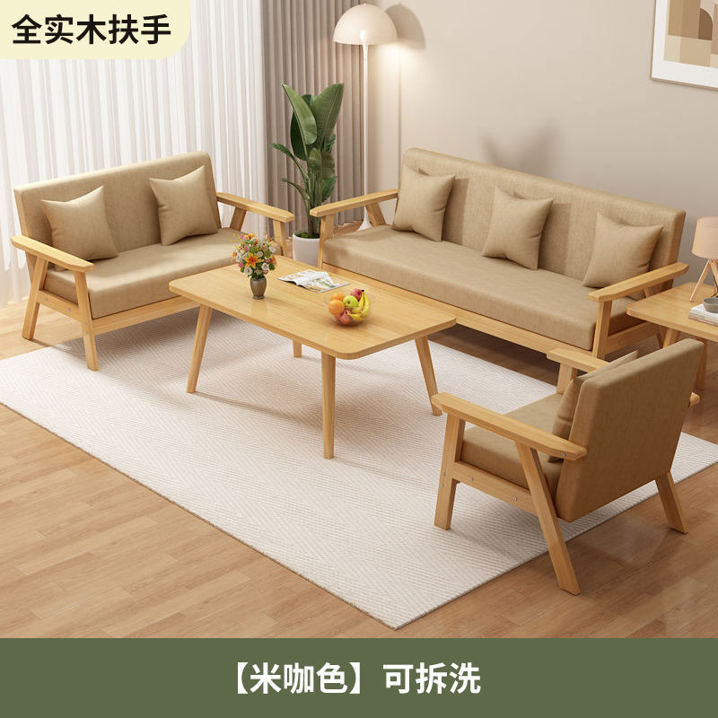 布艺沙发茶几组合卧室出租房新款清漆实木沙发办公室简易双人沙发|undefined