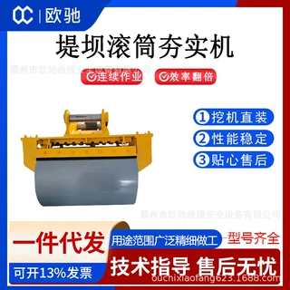 水利工程堤坝滚筒夯实机市政道路路基压实机公路改造震动夯实机