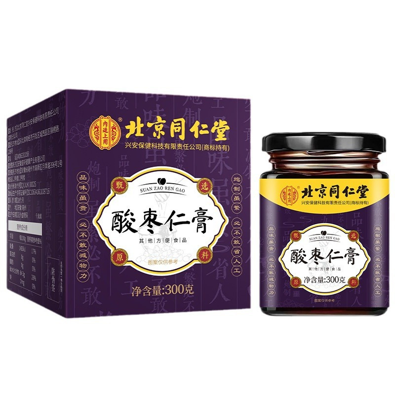 北京同仁堂内廷でナツメの仁膏300gの伝統クリームを使って養生クリームを食べます。|undefined