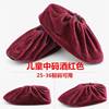 Velvet shoe covers, socks, children's cloth indoor for elementary school students, wholesale, increased thickness