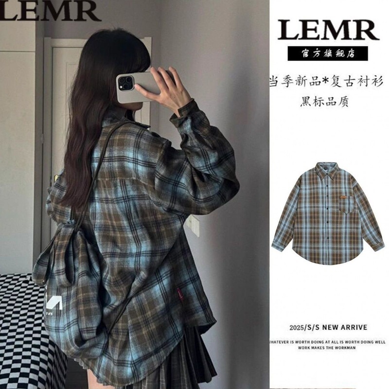 American-style trendy retro brushed plaid shirt for men and women, casual loose-fitting versatile long-sleeve jacket for spring and autumn, suitable for couples
