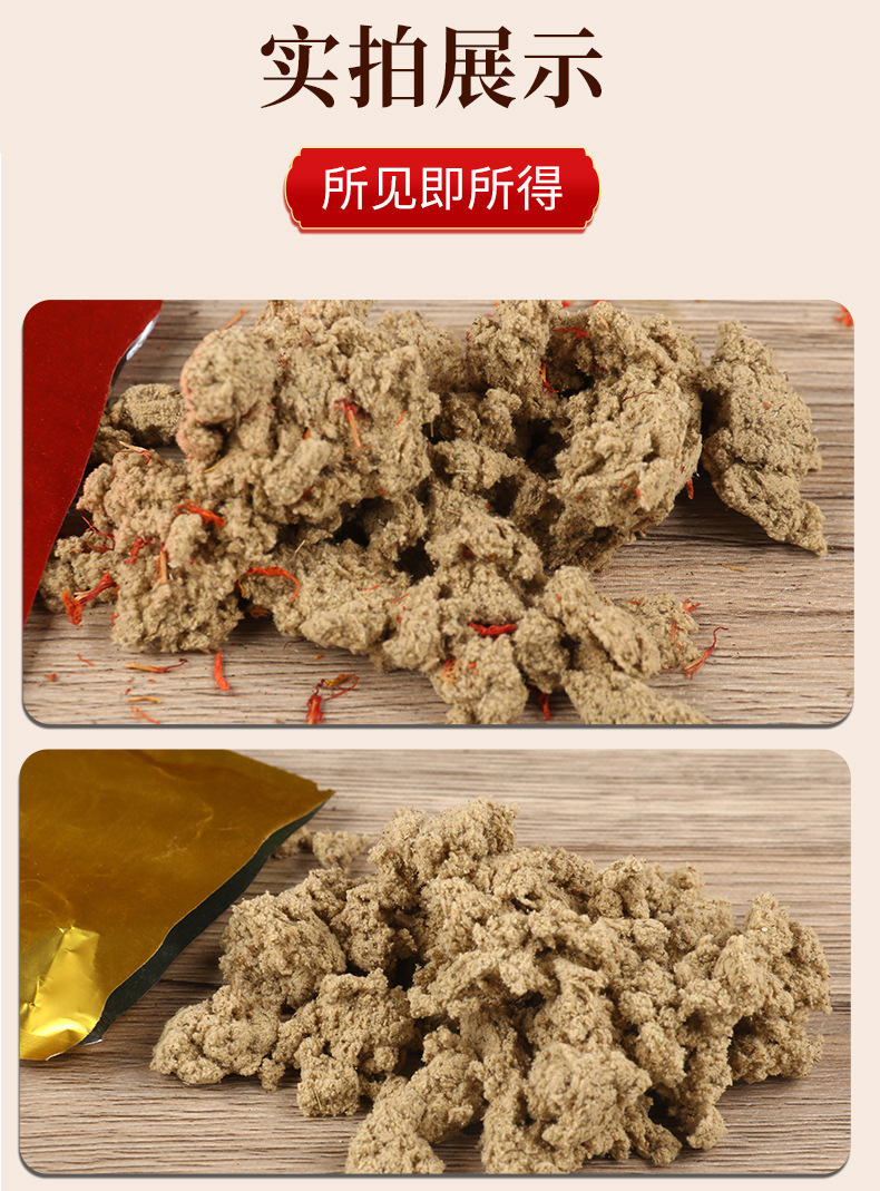 Red Bag Safflower Moxa Wool, 5g Small Pack Aged Moxa, 30g Bag Electronic Heating Compatible detail image