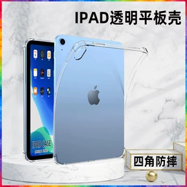 iPad保护套;智能手表表带;平板电脑配件