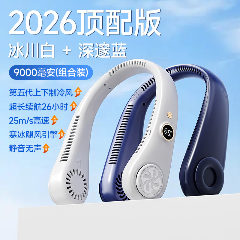 Cross-Border High-Speed Fan USB Charging Hanging Neck Fan Electric Fan Violent Turbine Dormitory Student Lazy Fan Cross-Border High-Speed Fan USB Charging Hanging Neck Fan Electric Fan Violent Turbine Dormitory Student Lazy Fan