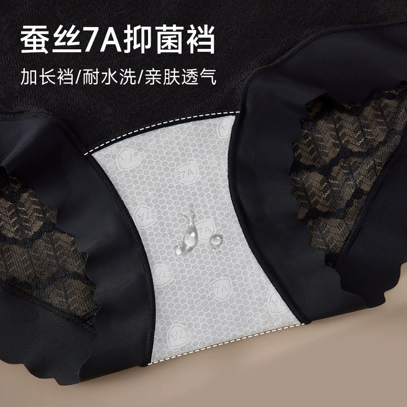 Summer silk pants, trousers, lace breathable antibacterial waist belt, hip-accented