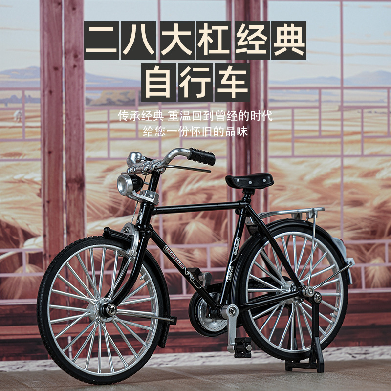 28-Inch Vintage-Style Bicycle Model Assembly Ornament, Realistic Retro Alloy Nostalgic DIY Assembly Toy Lc