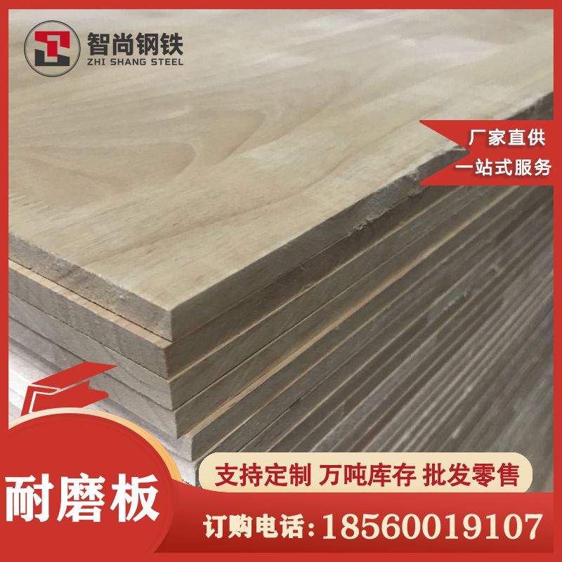 Q235B耐磨钢板现货NM400 NM360钢板Q335B中厚板切割耐磨板批发
