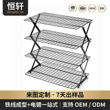 四层折叠铁艺置物架家用桌面多层收纳架可折叠厨房台面调料摆放架