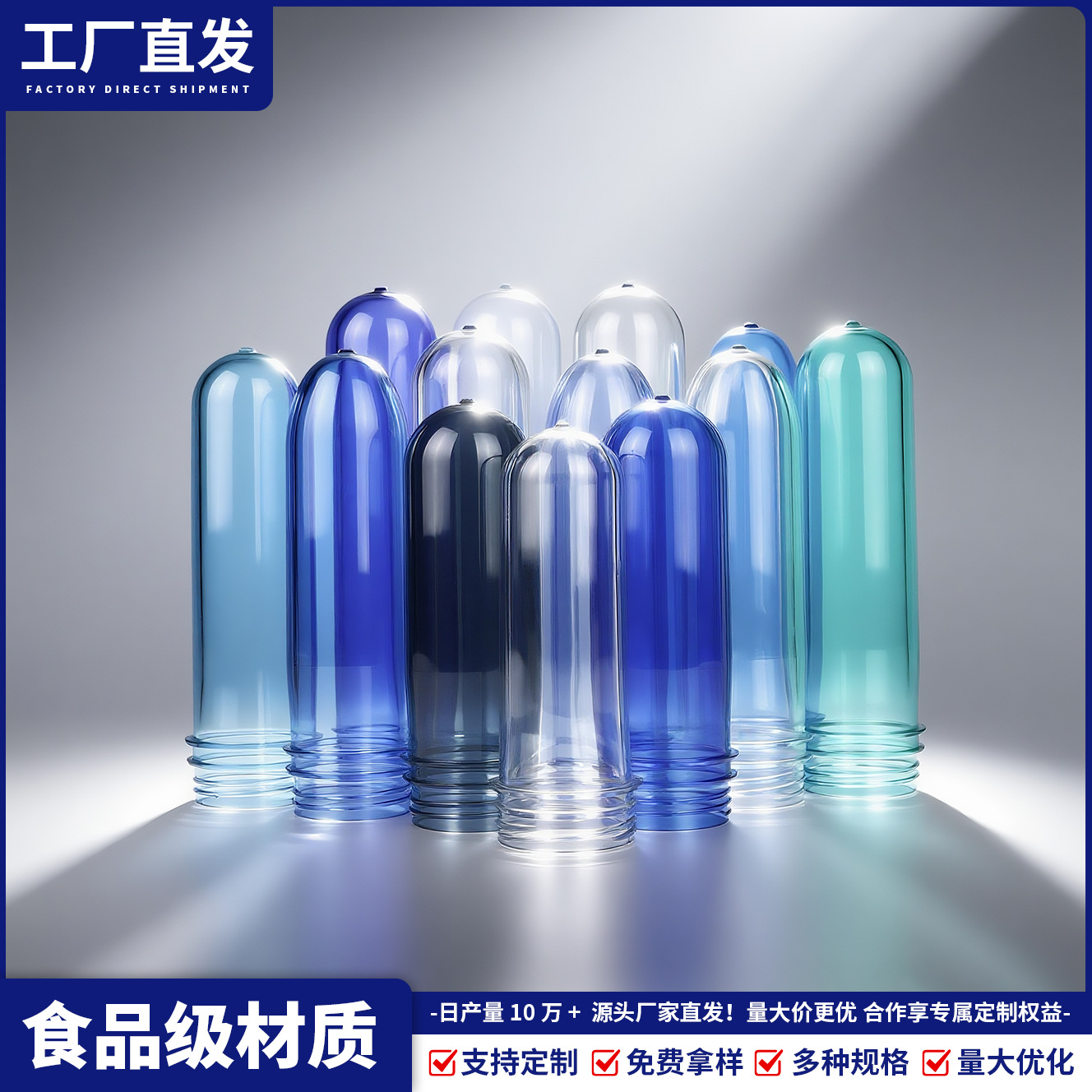 Fábrica directa de grado alimenticio 45mm calibre PET en blanco de alta transparencia ecológica en blanco de gramo opcional