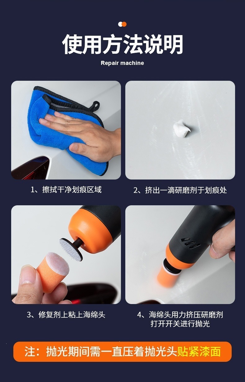 Wireless Mini Car Polishing Machine, Portable Car Paint Scratch Repair Machine, Car Beauty and Maintenance Electric Waxing Machine