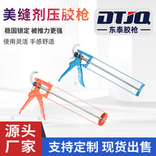 ���������Ŵ��ܷ⽺ǹĻǽ�ṹ����Ӣʽʡ�����ν�ʡ�����ν�