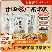 ����J�V�|�����ʮ��ζ����V��24ζ��ș�Vʽإ��ζ���ݛ����ϰ�