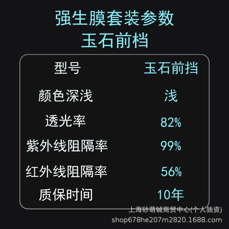 强生【领域】官方正品玻璃膜汽车高隔热膜太阳膜防强光紫外线防爆|undefined