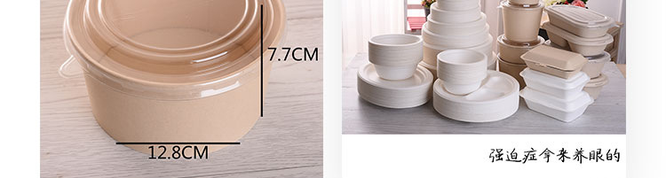 牛皮纸汤碗详情页_08