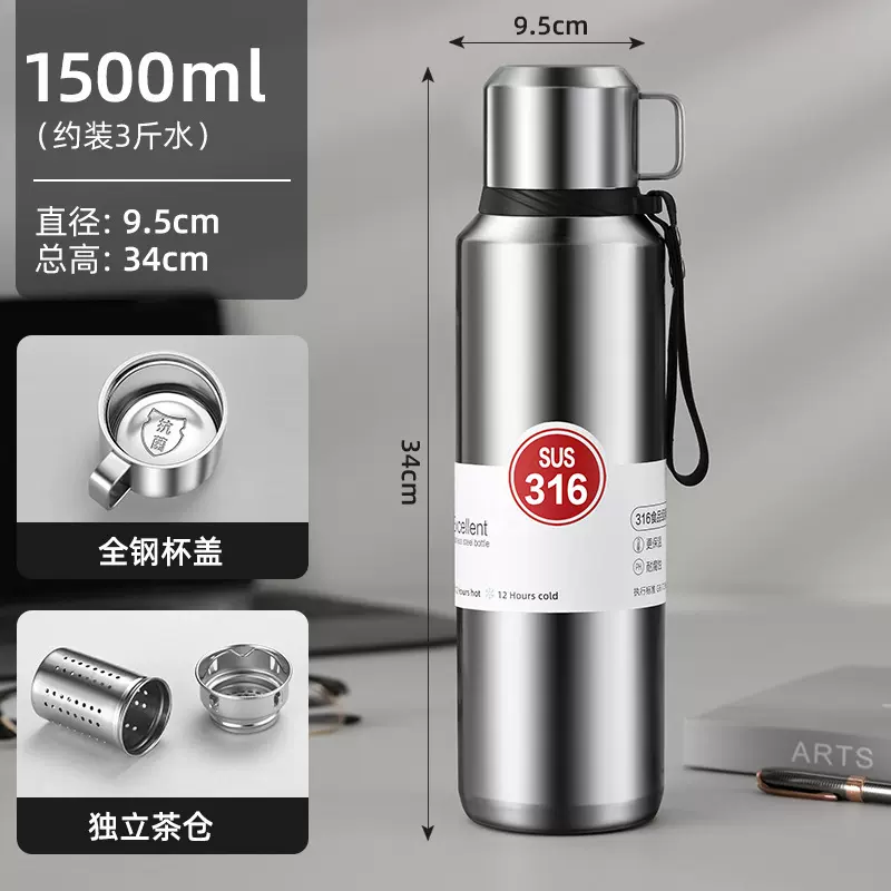 大容量316不锈钢全钢保温壶男女士便携带提绳户外运动旅行壶批发