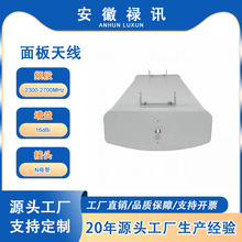 UHF 2300-2700MHz 100W 16dBi ����쾀-Nĸ��