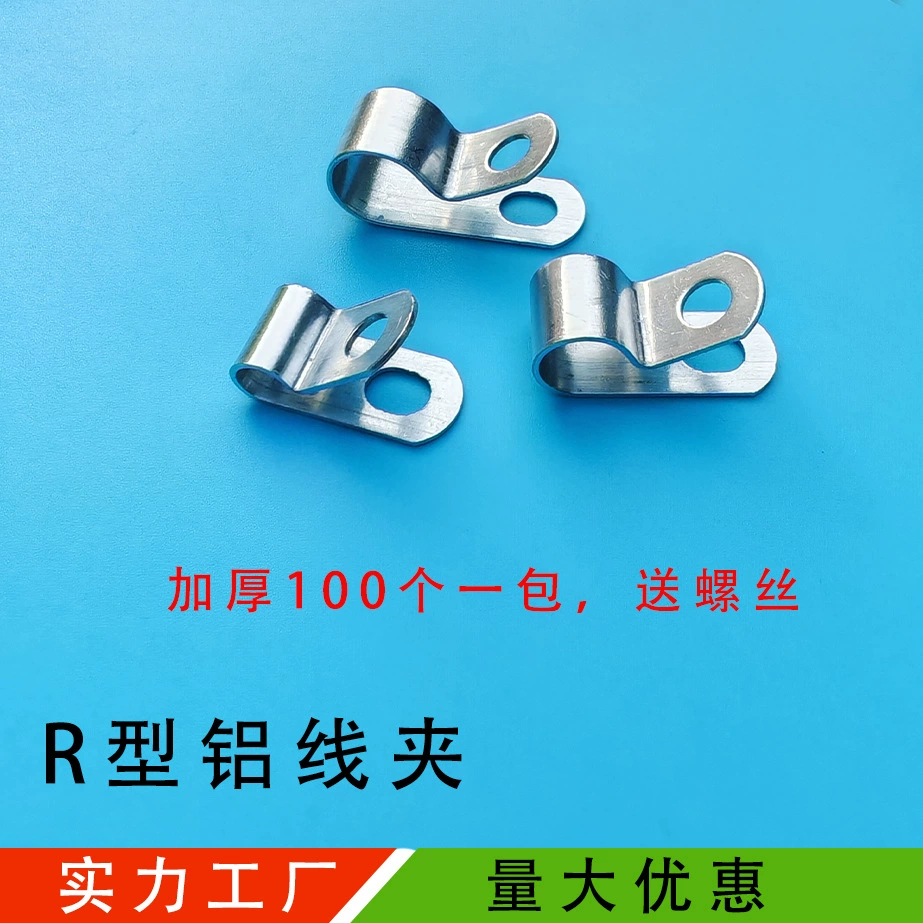 Металлический алюминиевый сплав R-образный зажим для проволоки сельскохозяйственного забора установка ограждения фиксирующий Зажим держатель кабеля огнестойкий перегрев зажим