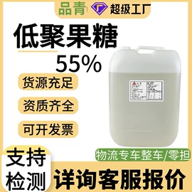 糖类